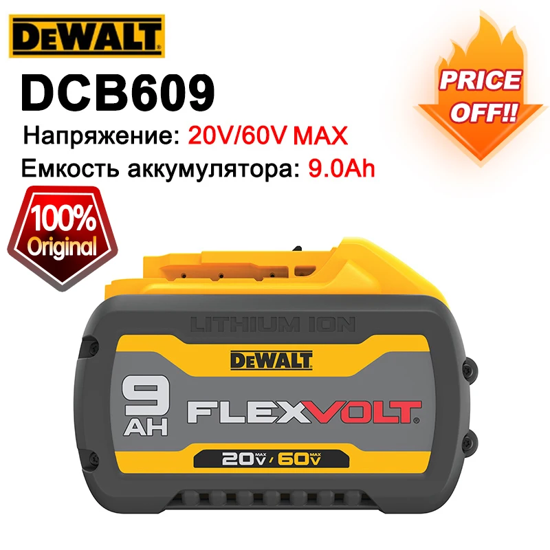 

Батарея Dewalt 20В 60В DCB606 DCB609 DCB612 6/9/12 Ач