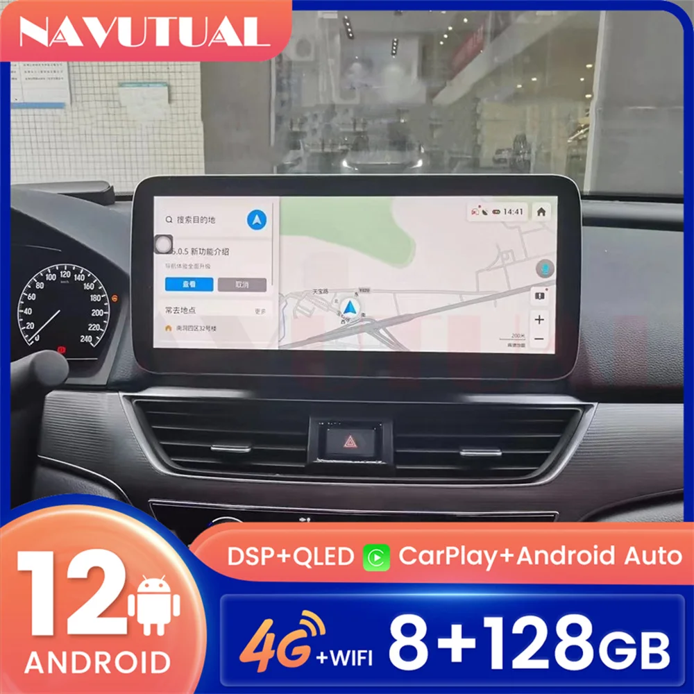 

12.3" Car Multimedia Player For Honda Accord Android 12 Car Radio 2Din Stereo Autoradio GPS Navi Unit IPS Touch Screen