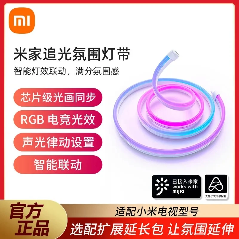

XIAOMI Mijia Chasing Light Atmosphere Light Strip Supports Some TV Razer RGB Peripherals Atmosphere Music Rhythm Background