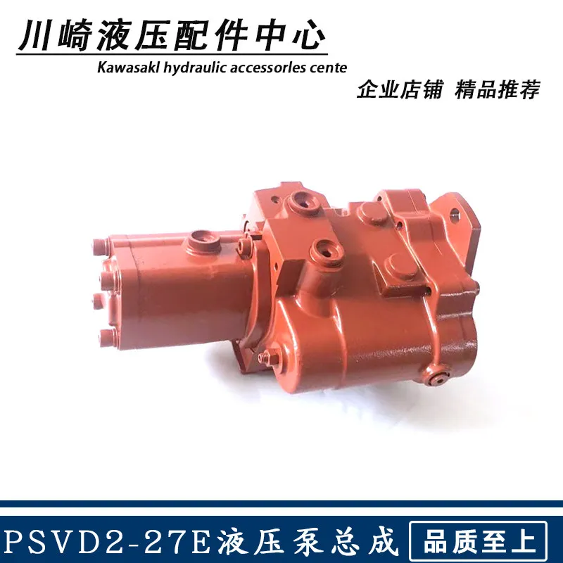 Фото Новый гидравлический насосный агрегат Shanhe Intelligent SWE60E/60N9/70N9/70H (плунжерный насос PSVD2-27E) для экскаватора №4