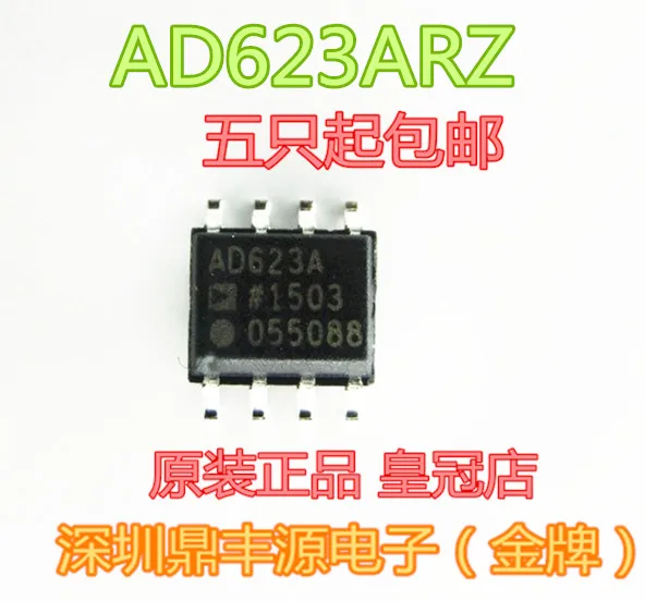 

Упаковка mailAD623ARZ AD623 SOP-8 ADIC 10 шт.