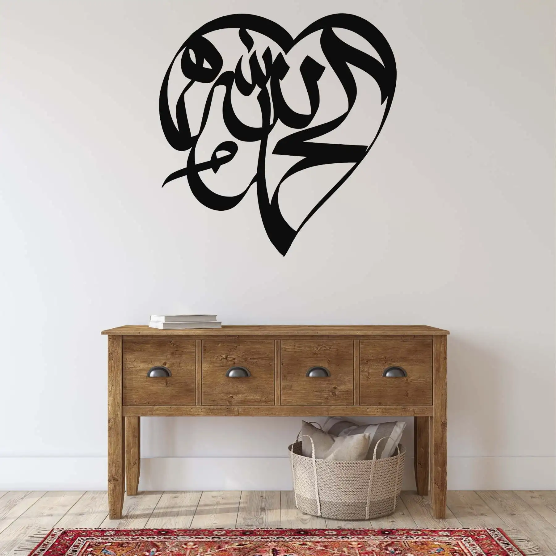 

Antdecor Hamdallah Black Metal Wall Art 44x45 cm