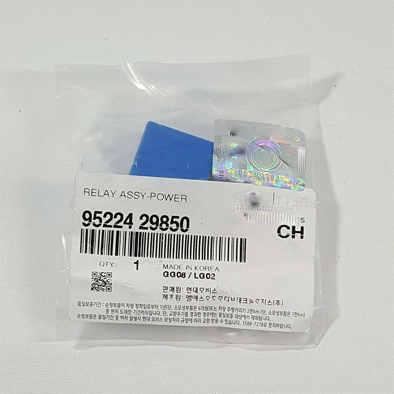 

Многофункциональное автомобильное реле мощности OEM 95224-29850 12 В 20 А, 4 контакта, совместимое с Hyundai Fit Kia 95224-29850