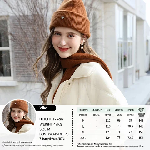 Женская белая стеганая куртка I BELIEVE YOU