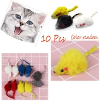 10pcs color random new kitten puppy pet supplies funny squeak noise simulation mice cat play toys fake mouse