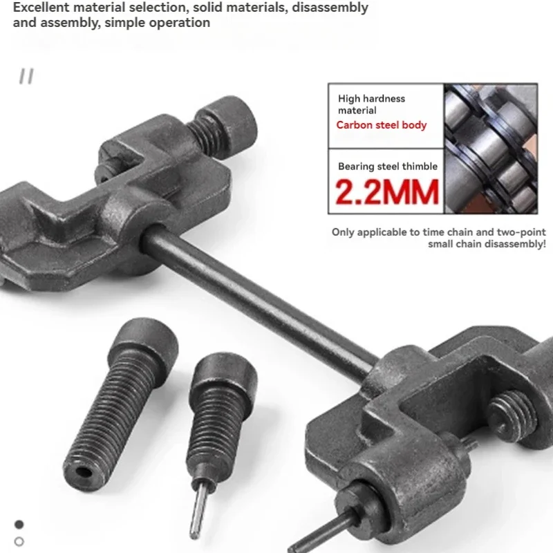 Рассеиватель цепи синхронизации мотоцикла двухчастный Однорядный инструмент
