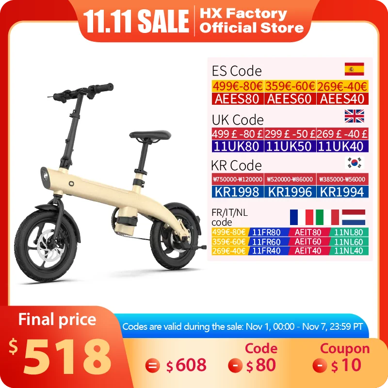 Мини-электровелосипед HX H2 250 Вт цвет в ассортименте