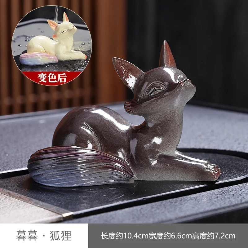 

Фигурки для чаепития Лиса из смолы