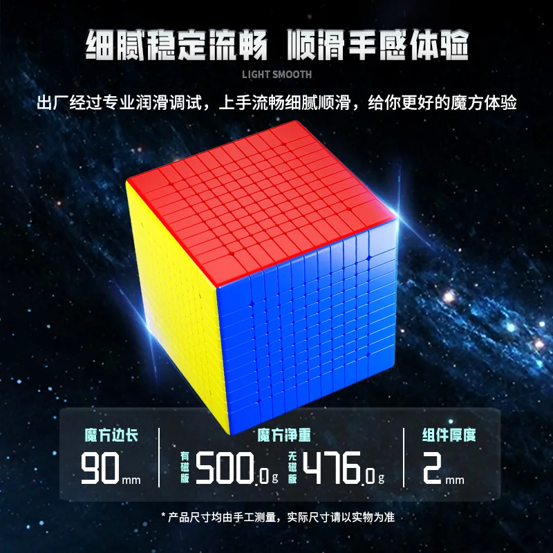 Фото Shengshou Mosheng 11x11 M Cube SengSo 11x11 Магнитный скоростной куб без наклеек 11X11 Куб-головоломка Игрушки Детский подарок Cubo Magico №4