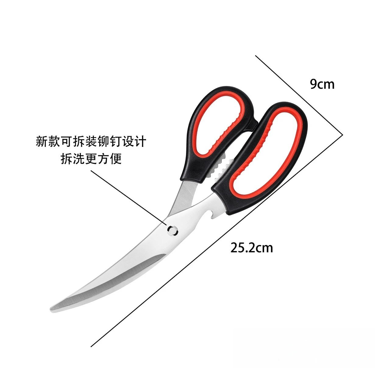 

Многофункциональные ножницы для барбекю