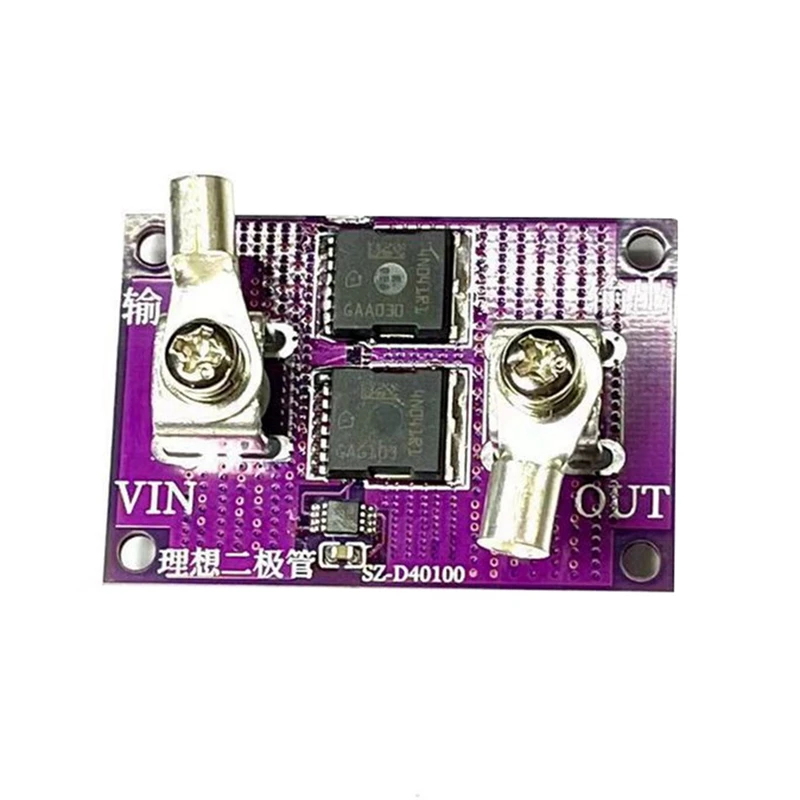 Идеальный диодный модуль солнечной энергии защита от обратного заряда и тока 60 А