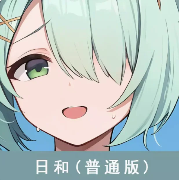 Новинка 20% чехол для подушки отаку в стиле аниме синий архив Цучиняга Хиёри