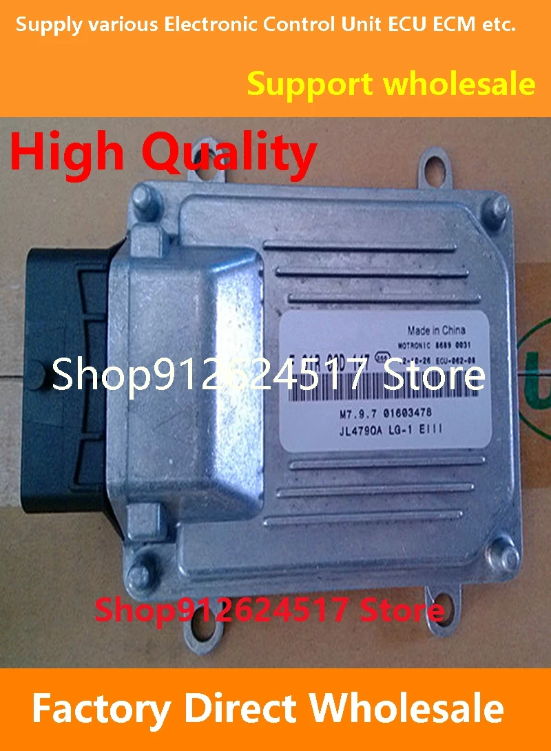 Электронный блок управления ECU F01R00D147 01603478 F01RB0D147 MR479QA совместим с GEELY