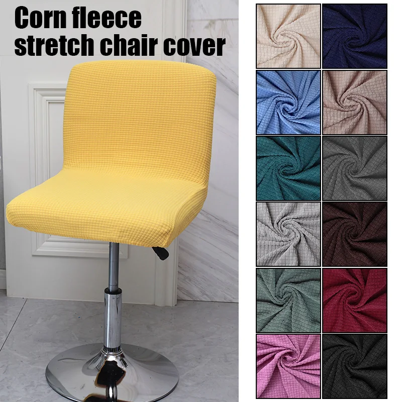 

Bar Stool Cover Polar Fleece Armless Chair Cover Low Back Swivel Chair Covers Office Rotating Lift Chair Covers Dining Protector