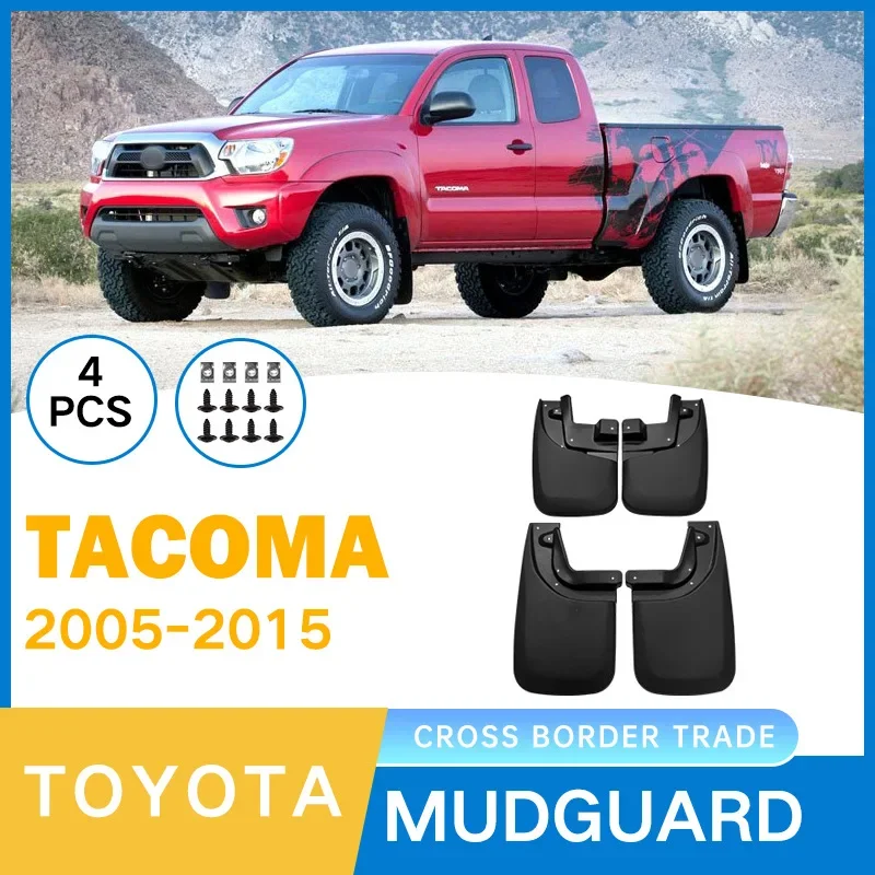 Брызговики подходят для Toyota Tacoma 2005-2015 брызговики шин аксессуары защиты колес 4x