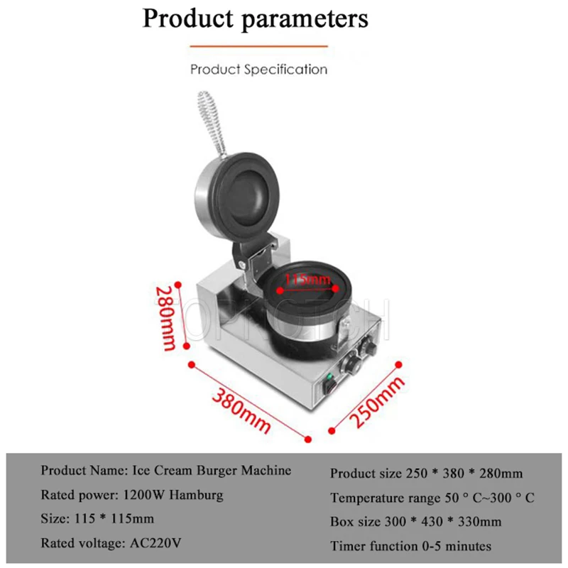 Электрический пресс для мороженого вафель НЛО гамбургер машина пресса Гамбурга