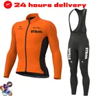 Трикотажный комплект для велоспорта STRAVA Pro, дышащая одежда с длинным рукавом для горного велосипеда, 2022
