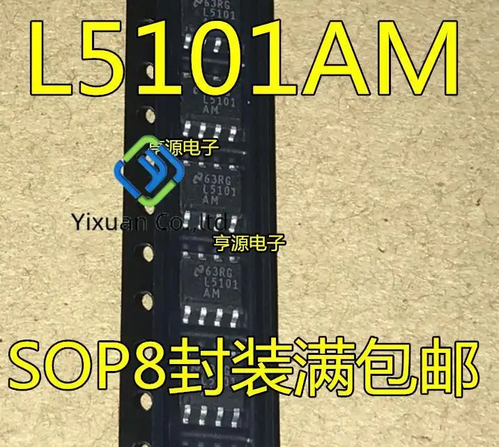 

20pcs original new LM5101 LM5101AMX LM5101AM SOP-8 L5101AM