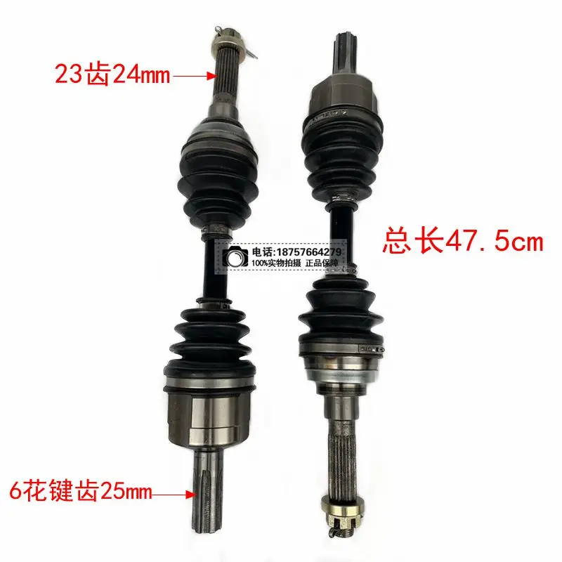 

Go Kart Karting Four Wheel ATV UTV Buggy Quad 4WD Independent Suspension Front Drive Half Shaft Axle Universal Joints