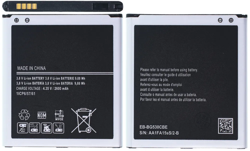 Battery for Samsung eb-bg530bbe battery cell phone |