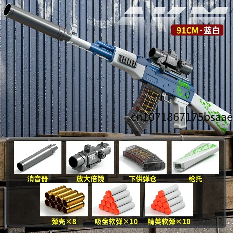 Автоматические пулеметы AWM 98k M416 автоматические с мягкими пулями для взрослых