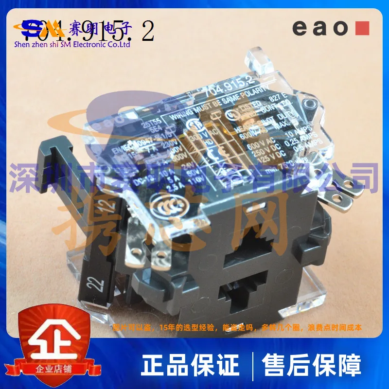 

04.915.2 Швейцарский EAO светодиодный почный выключатель светодиодсветильник лампа Кнопка самосброс Шэньчжэнь спот