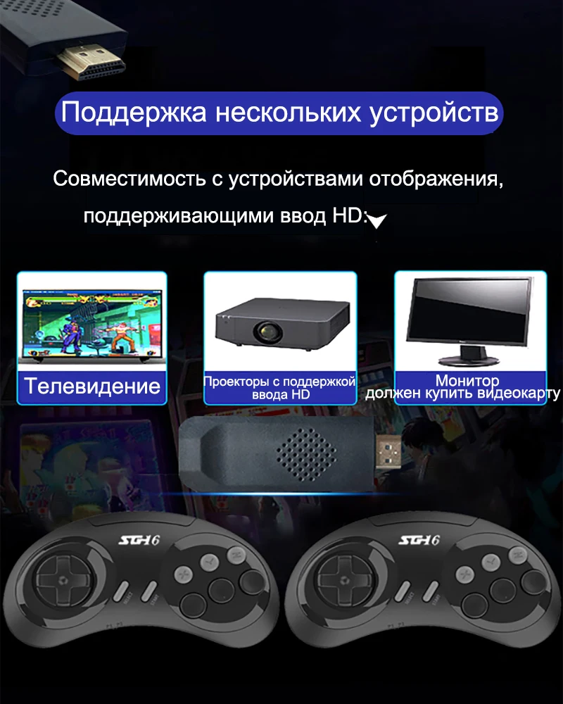 Беспроводная 16-битная игровая консоль MD для Everdrive SEGA NES Dendy TV Game Stick Buit-in 5000 + игры FC