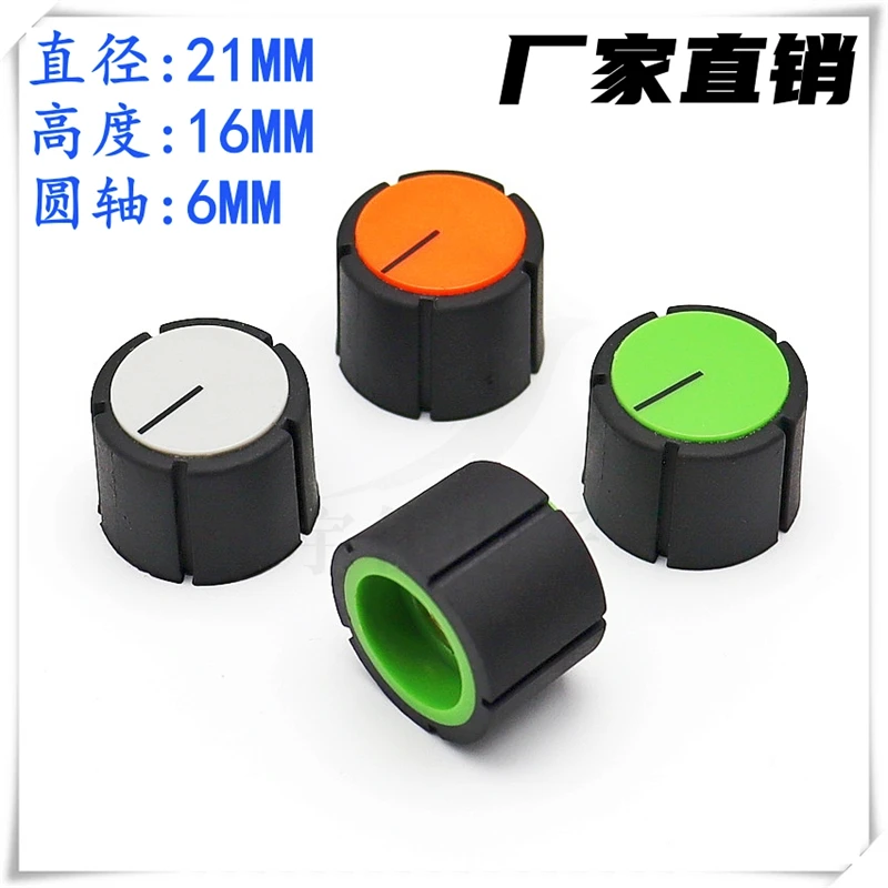 

Резиновая крышка ручки потенциометра 6.0