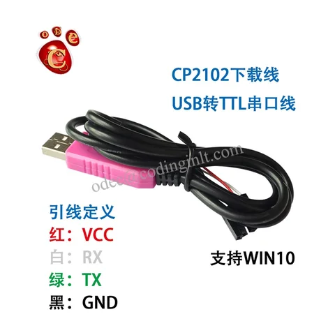 USB-TTL от MCU CP2102 RS232 RS485