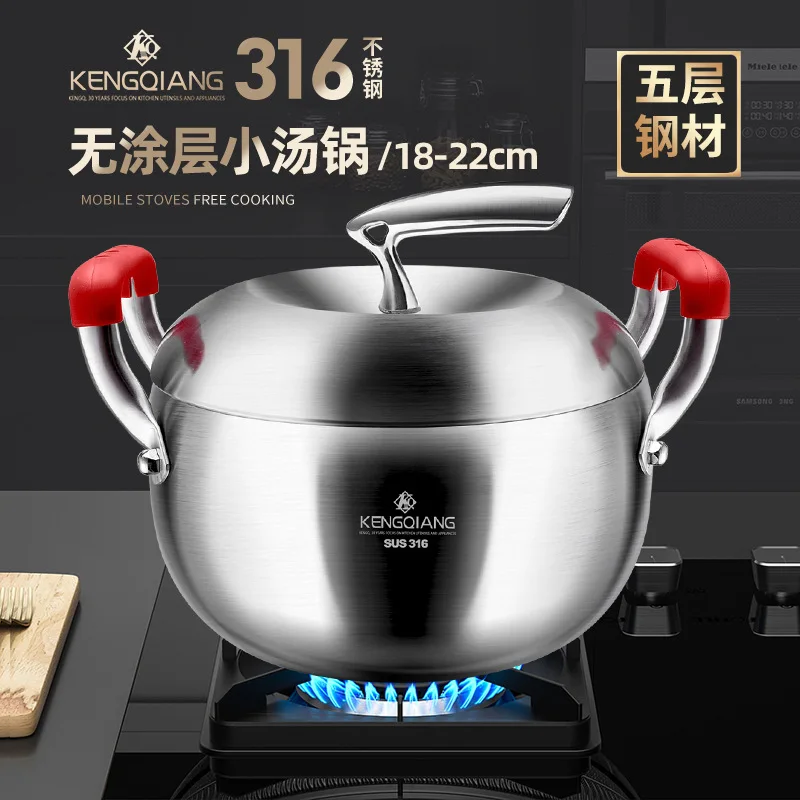 

Кастрюля кухонная без покрытия, из нержавеющей стали 316