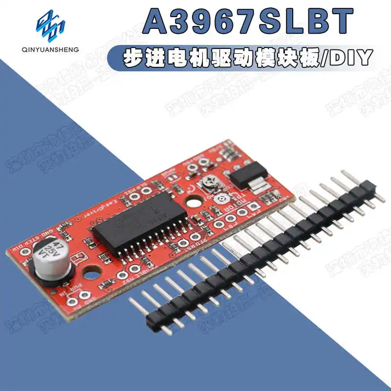 A3967slbt/плата модуля привода шагового двигателя/diy лазерная гравировальная машина 5