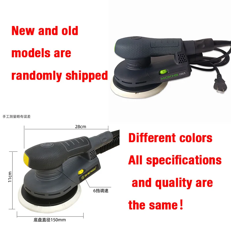 

6-дюймовый орбитальный электрический шлифовальный станок с переменной скоростью, шлифовальные инструменты с гибридным пылесборником