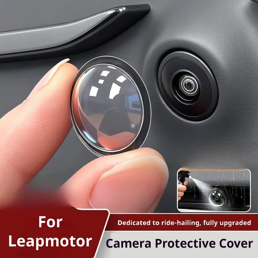 Фото Защитный чехол для автомобильной камеры Leapmotor B10 C10 C11 C01 C16 T03, защита объектива с обзором 360°, устойчивая к царапинам, аксессуары №1
