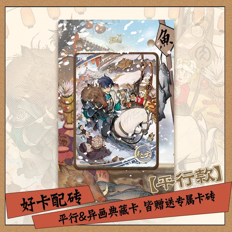 KAYOU Romance of The Three Kingdoms чтобы исчезать мир Длинные карты Чжао Цзы в китайском стиле