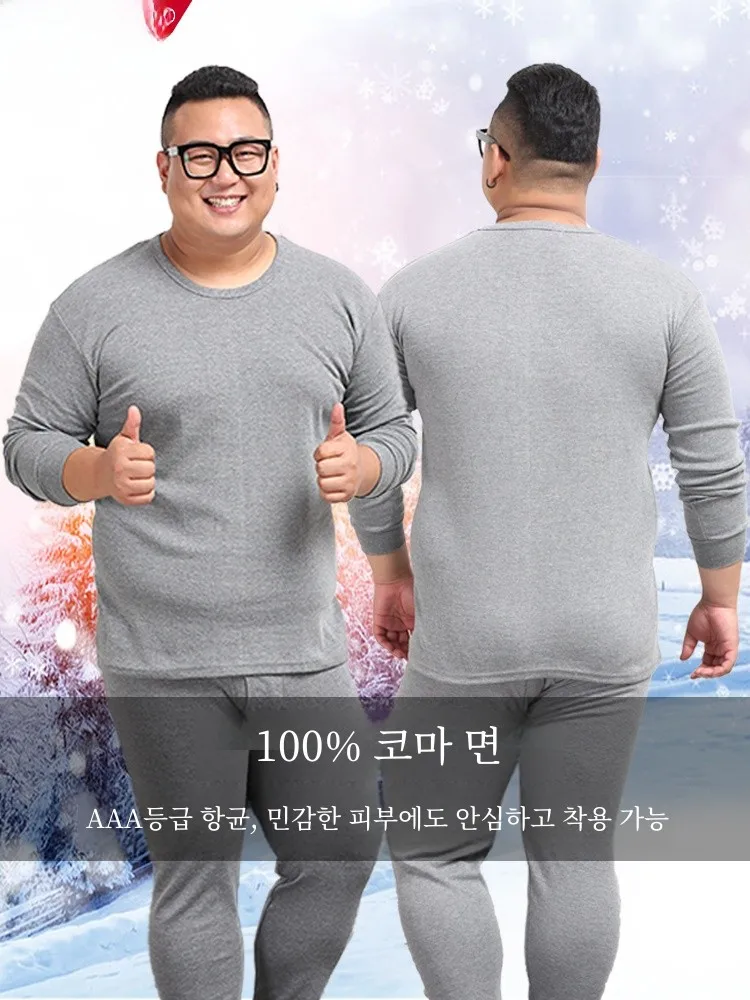 Hengyuanxiang утолщенные мужские кальсоны Heattech на флисовой подкладке очень большой