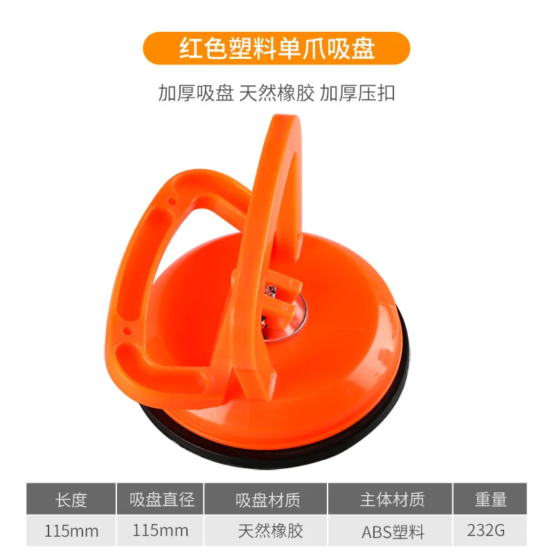 Adjustable Suction Cup Stone Seam Setter for Pulling and Aligning Tiles Flat Surfaces Construction Facility Parts Hand Tools images - 6