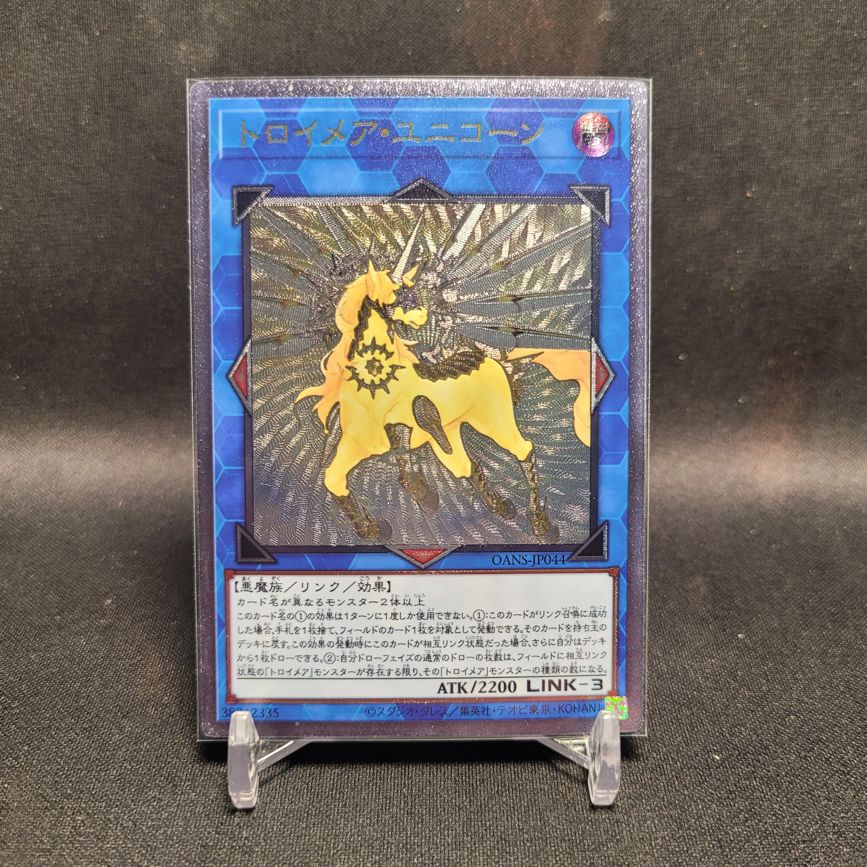 

Yu-Gi-Oh Ultimate Rare OANS-JP044/ Knightmare Unicorn Children's Gift Collectible Card Toys (Not Original)