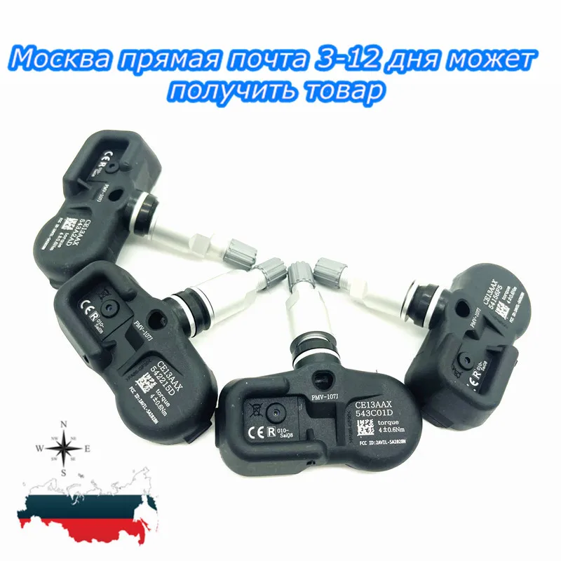 Фирменная Новинка 4 шт. для Corolla RAV4 Yaris редактировалось Avalone CT200h RX350 RX450h 42607-33021 4260733021
