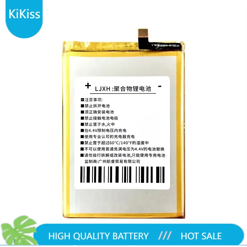 Сменный аккумулятор для мобильного телефона FIGI Note 1 Pro 1Pro Note1 4000 мАч