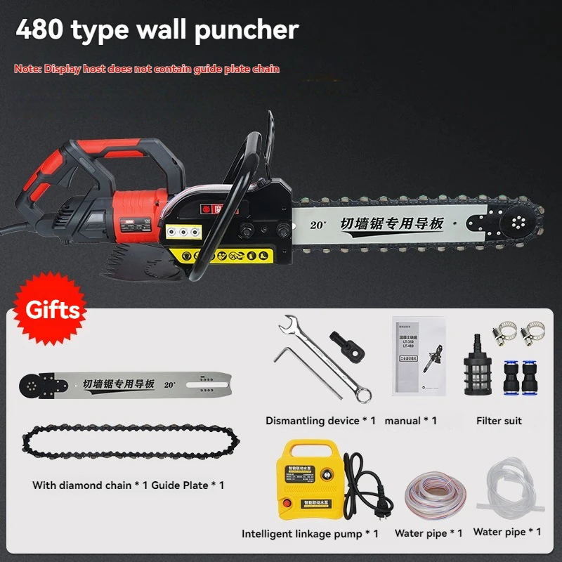 

Цепная пила по бетону KOTUMY