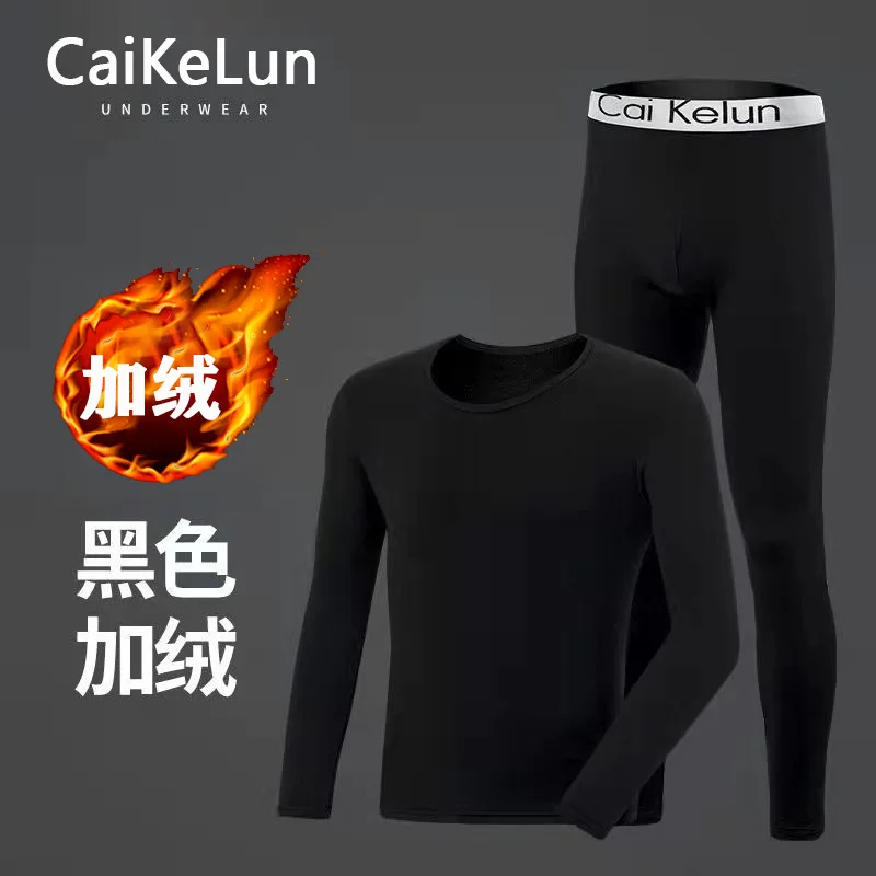 Trendy Men Women Thermal Underwear Cotton Modal Fashion Long Johns Thin Comfortable Spring Summer Autumn