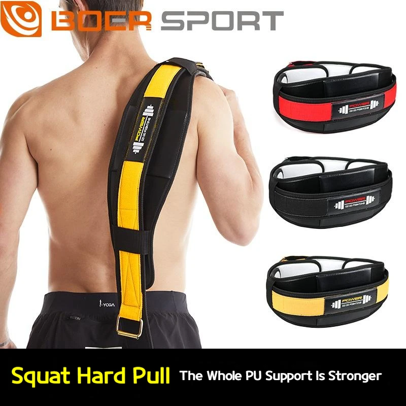 

Boer Sport Waist Belt Men Women Girdle Weight Lifting Squatting Hard Pull Training Support Professional Fitness Waist Guards