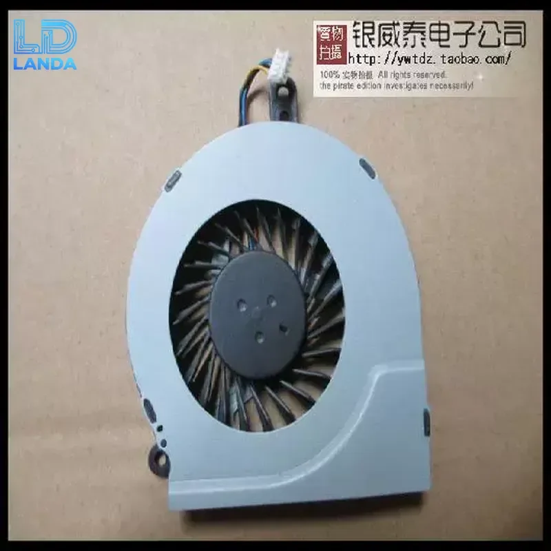 Вентилятор для Haier S510, Haier X3P, Wheat 2, Barley 2S, Shenzhou, HASE Q480S-i7 (art.: 3920dcc4434ba) - 3920dcc4434ba