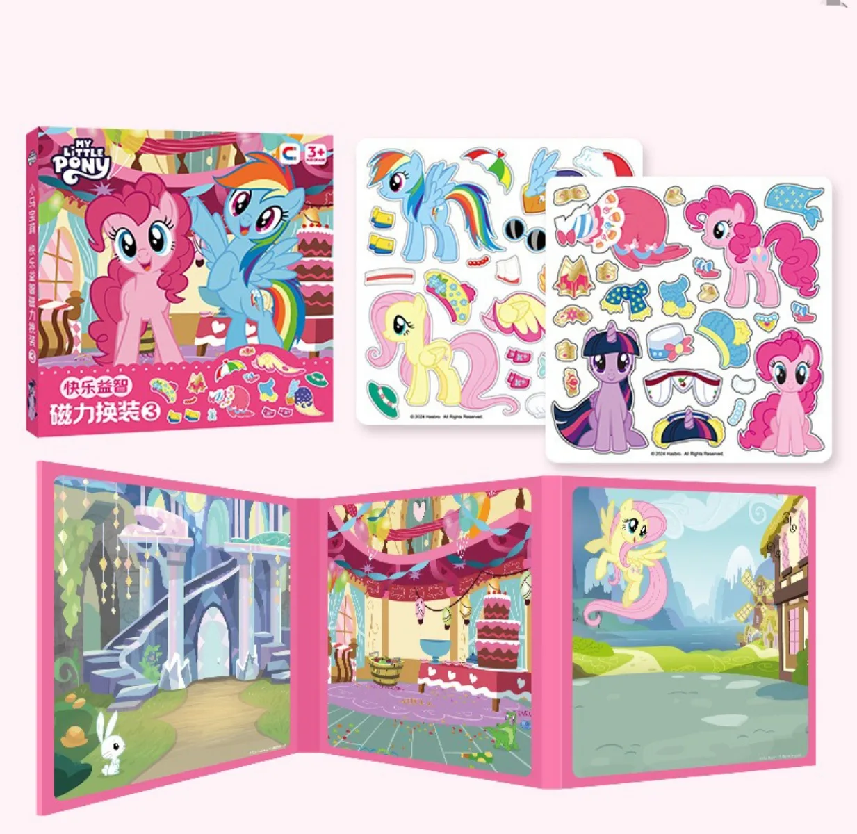 Магнитная книга My Little Pony Hasbro