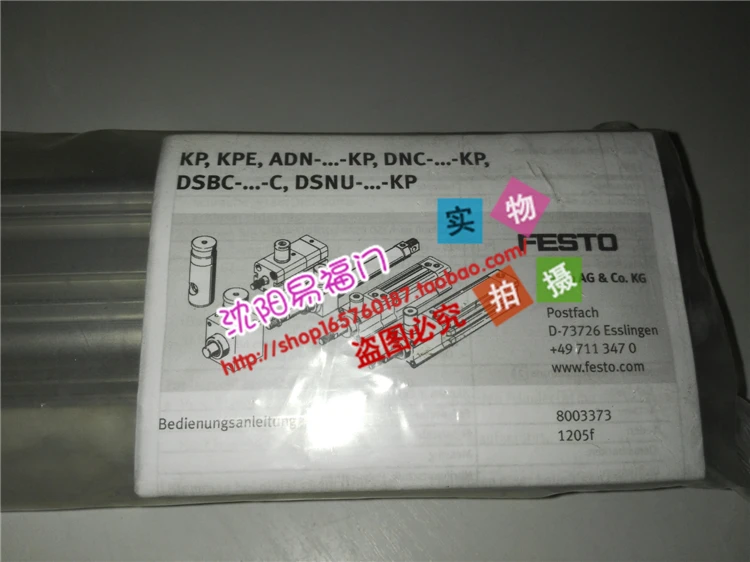 Festo 163302 DNC-32-125-PPV-KP абсолютно новый и оригинальный ненастоящий штраф десять фото