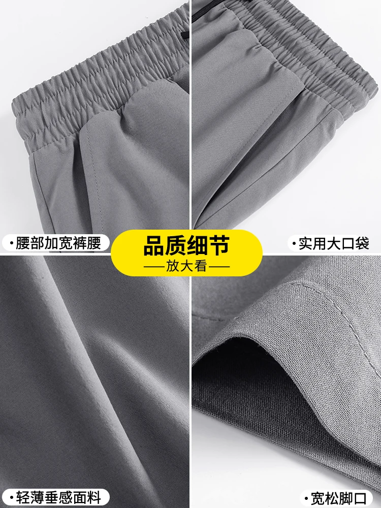 JR Zhenvis Men's Quick-Drng Shorts Summer Sports Casual Basketball Fifth Pants Loose Ice Silk