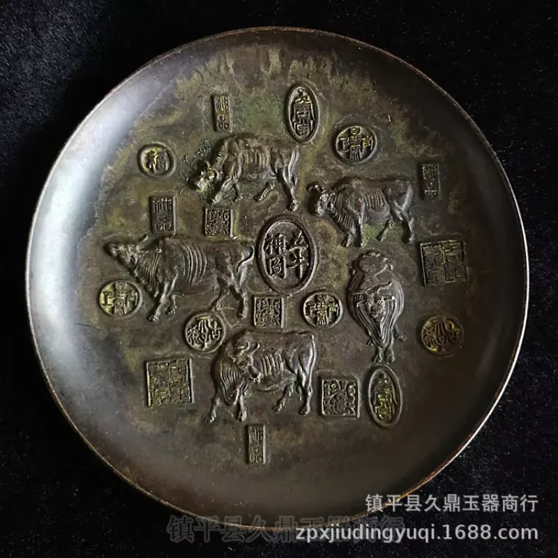 Разное античное бронзовое латунное украшение Wuniu Tu тарелка для дома и офиса