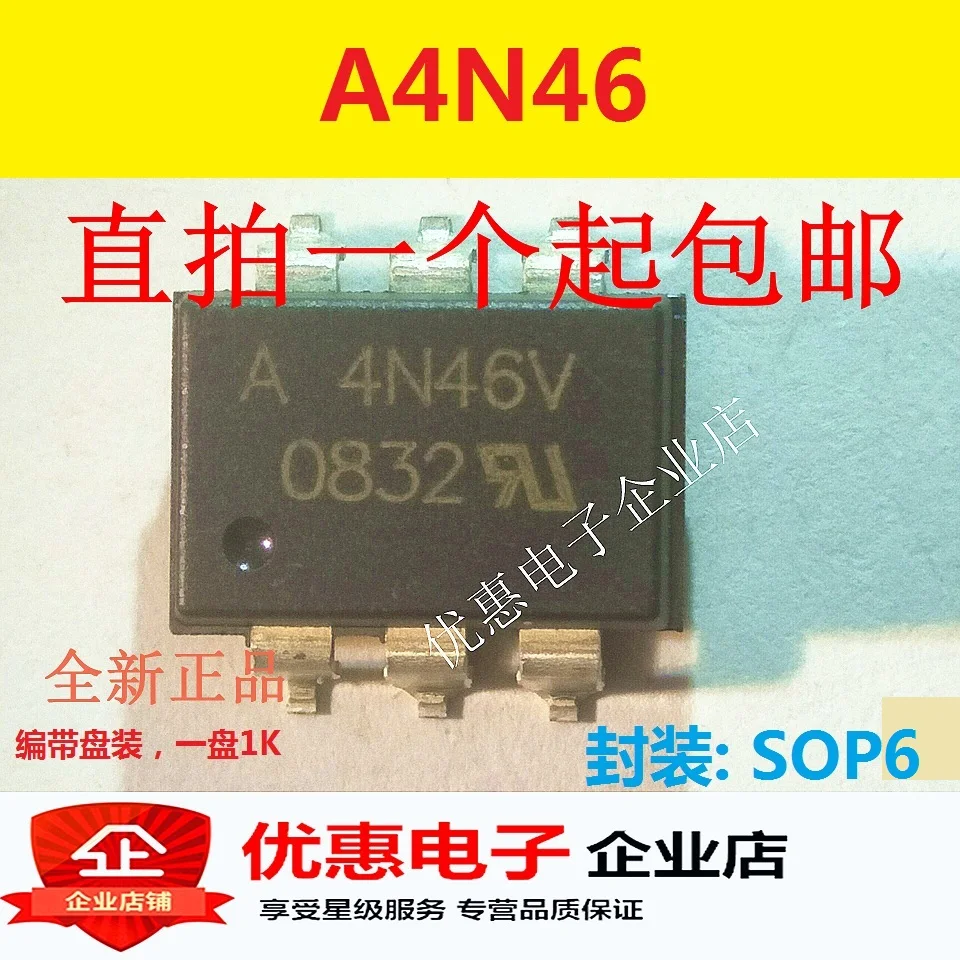 

20PCS/LOT A4N46 4N46 SOP6