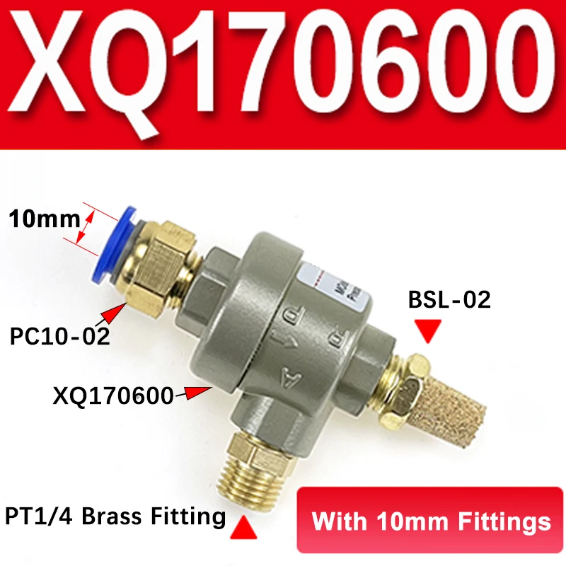 

Быстровыпускной клапан XQ170600/XQ171000/XQ171500/XQ172000/XQ172500