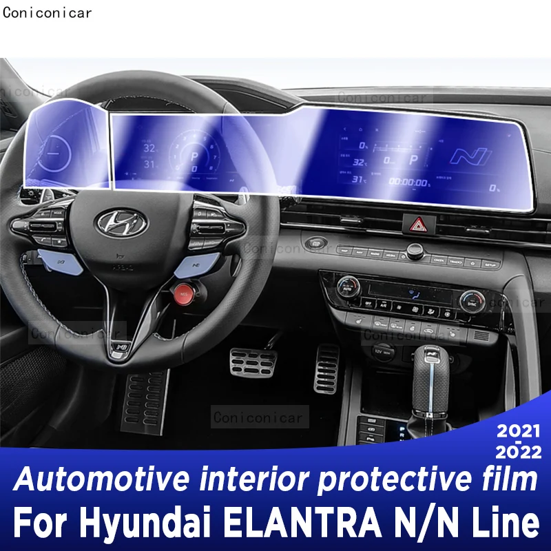 

Для Hyundi ELANTRA N Line 2021-2022 панель редуктора навигации Автомобильный интерьерный экран защитная пленка TPU наклейка против царапин
